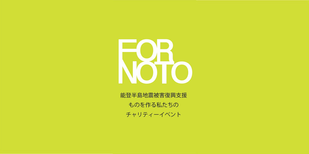 復興支援 イベント